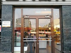 门面-金凤成祥(草桥店)
