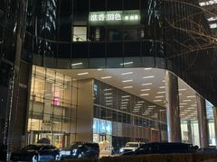 -淮香国色·淮扬菜(正大中心店)