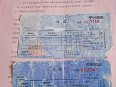 -樱花国际日语(人广中心)