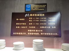 -33韩式自助烧烤(环城南路店)