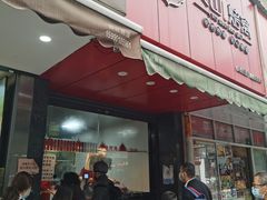 门面-吴山烤禽 (吴山路店)