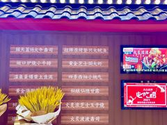 -仙隐小鹿中華の日料(荣民龙首广场店)