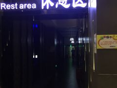 -纽斯桑拿会所(天山店)