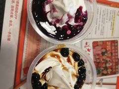 蔓越莓圣代-肯德基(颛桥店)