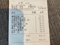 -御花园·粤菜·海鲜火锅(中山公园店)