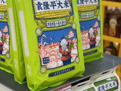 -北国超市(天河店)