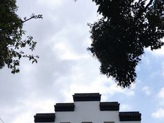 -金谷里艺术馆