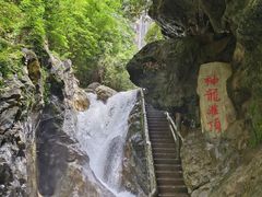 -华蓥山天意谷景区