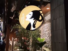 -茶理宜世(东方宝泰店)