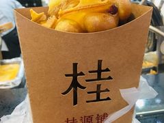 -桂桂茶(金谊广场店)