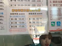 -华夏文旅海洋公园