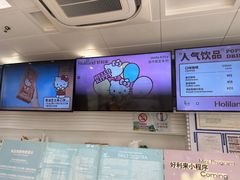 -好利来(十里河店)