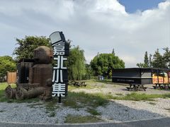 -嘉北郊野公园