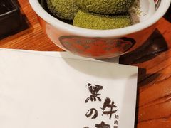 大福饼-黑牛の店·和牛烧肉(大悦城店)