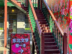 -仁义涵西餐·咖啡(中华巴洛克店)