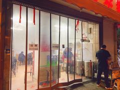 门面-好香来米线(十里铺北路店)