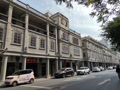 -汕头市小公园