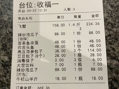 -方国老头包子·39年威海本地老字号•小船海鲜疙瘩汤