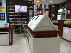 -宝岛眼镜(福中店)