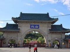 -北山公园