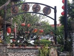 -五邑人家(江门店)