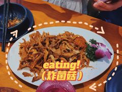 -觅山云南菜(泊富ICITY店)