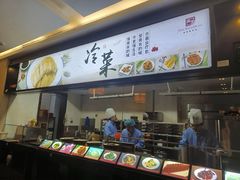 -咸亨酒店•非遗绍兴菜•中华老字号(堂吃餐厅)