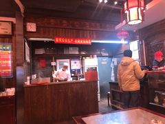 -天兴居(鲜鱼口街店)
