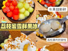 -鲜芋仙(时尚天河店)