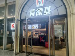 -肯德基(虹桥高铁店)