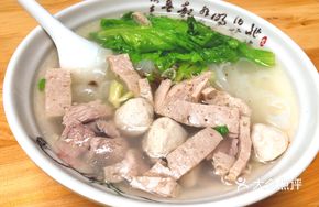 Pork Ball and Offal Noodle Soup