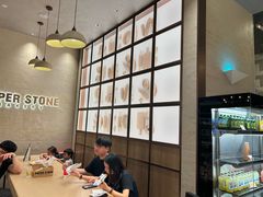 -PAPER STONE BAKERY(天汇广场店)