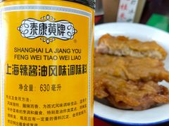 -逸桂禾面馆