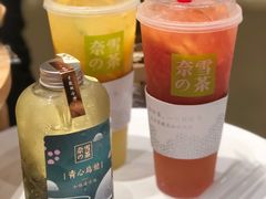 -奈雪的茶(湖滨银泰in77C区PRO店)