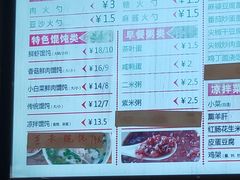 -岩明火勺店(承德路店)