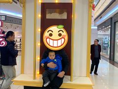 -永旺梦乐城国际商城(北清路店)