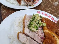 -陈光记烧腊店(罗保博士街店)