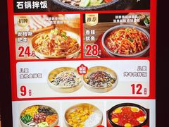 -米村拌饭(嘉兴经开龙鼎万达广场店)
