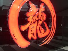 -上影国际影城(普陀绿地缤纷城店)