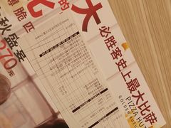 -必胜客(蜀山万象汇店)