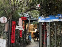 -豆舞咖啡(民乐路店)