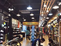 -三夫户外(天钥桥路店)