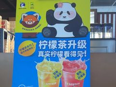 -瑞幸咖啡(第一城店)