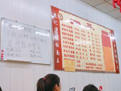 -鹍记特色牛杂面