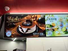 -DQ·蛋糕·冰淇淋(五棵松万达店)