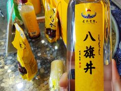 -爱新觉罗皇家博物院