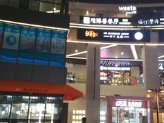 -浦江城市生活广场(江月路店)