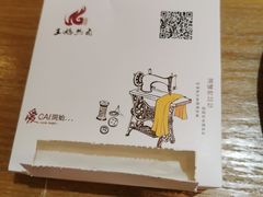 -王妈热卤·川味馆(海昌店)