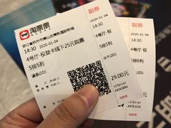 -保利万和CFR国际影城(钱江世纪城店)