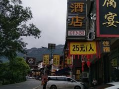 -剑门关风景区